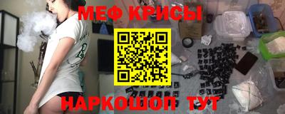 кокаин Севастополь