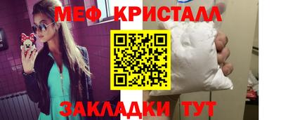спиды Северобайкальск