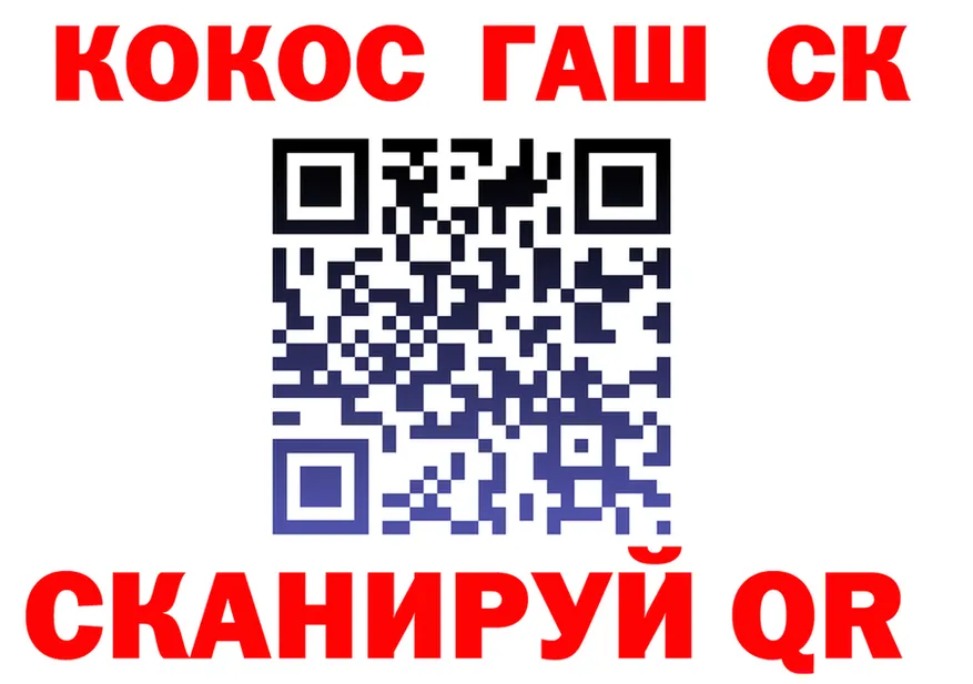 APVP Соль зеркало мориарти KRAKEN Элиста