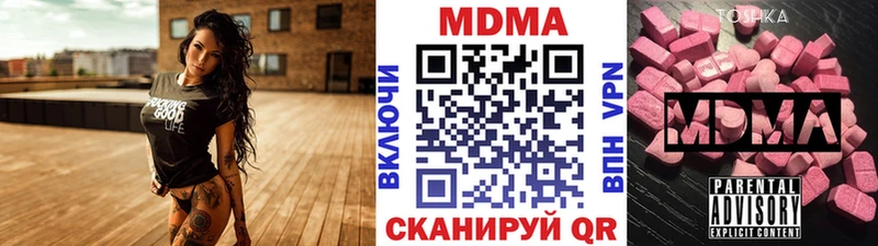 МДМА VHQ  Элиста 