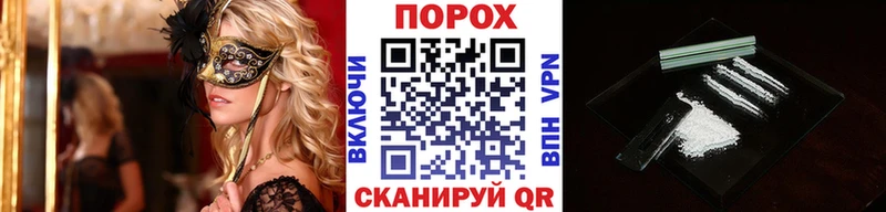 ОМГ ОМГ как зайти  Элиста  Первитин винт 