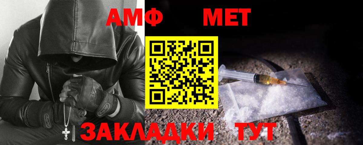 Первитин Декстрометамфетамин 99.9%  Первитин Декстрометамфетамин 99.9%  Вход с VPN  Элиста 