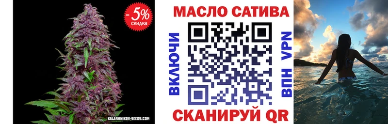 Дистиллят ТГК гашишное масло  Элиста 