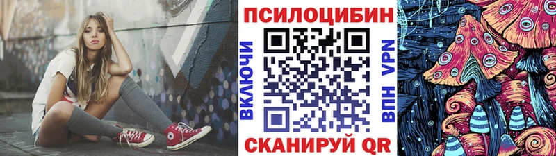 Галлюциногенные грибы прущие грибы  гидра ССЫЛКА  Элиста 