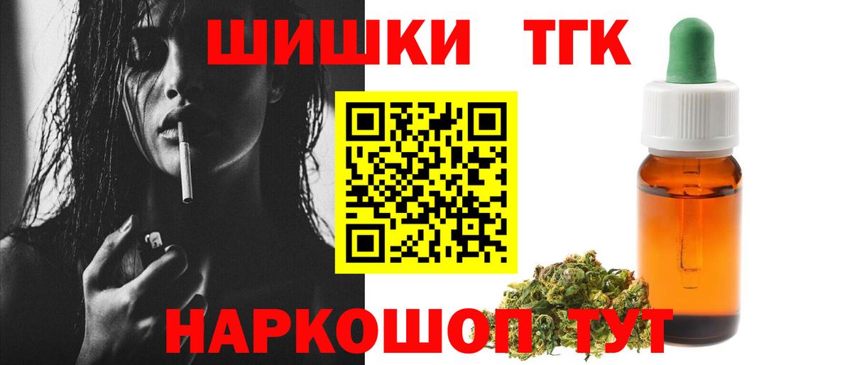 Канабис марихуана  Шишки марихуана Ganja  Элиста  Вход с VPN  Шишки марихуана VHQ 